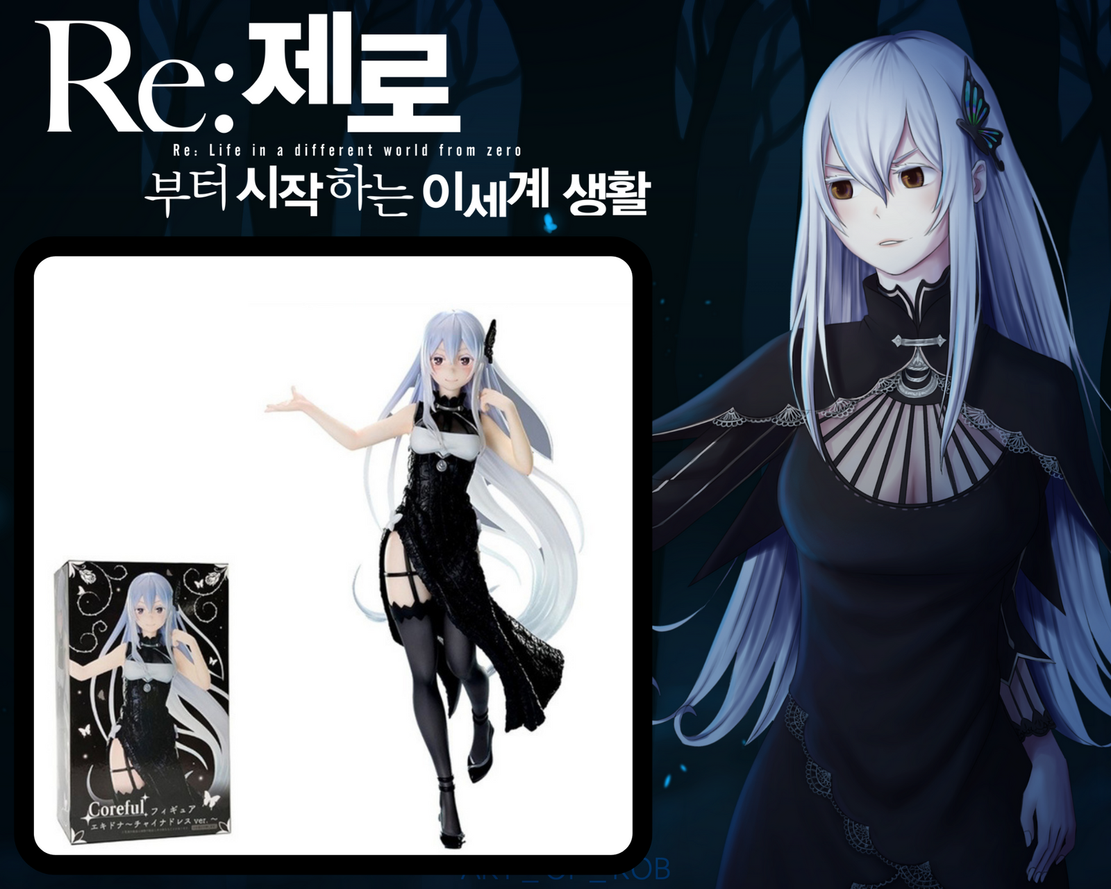 FIGURINE ECHIDNA PVC RE: ZERO KARA
