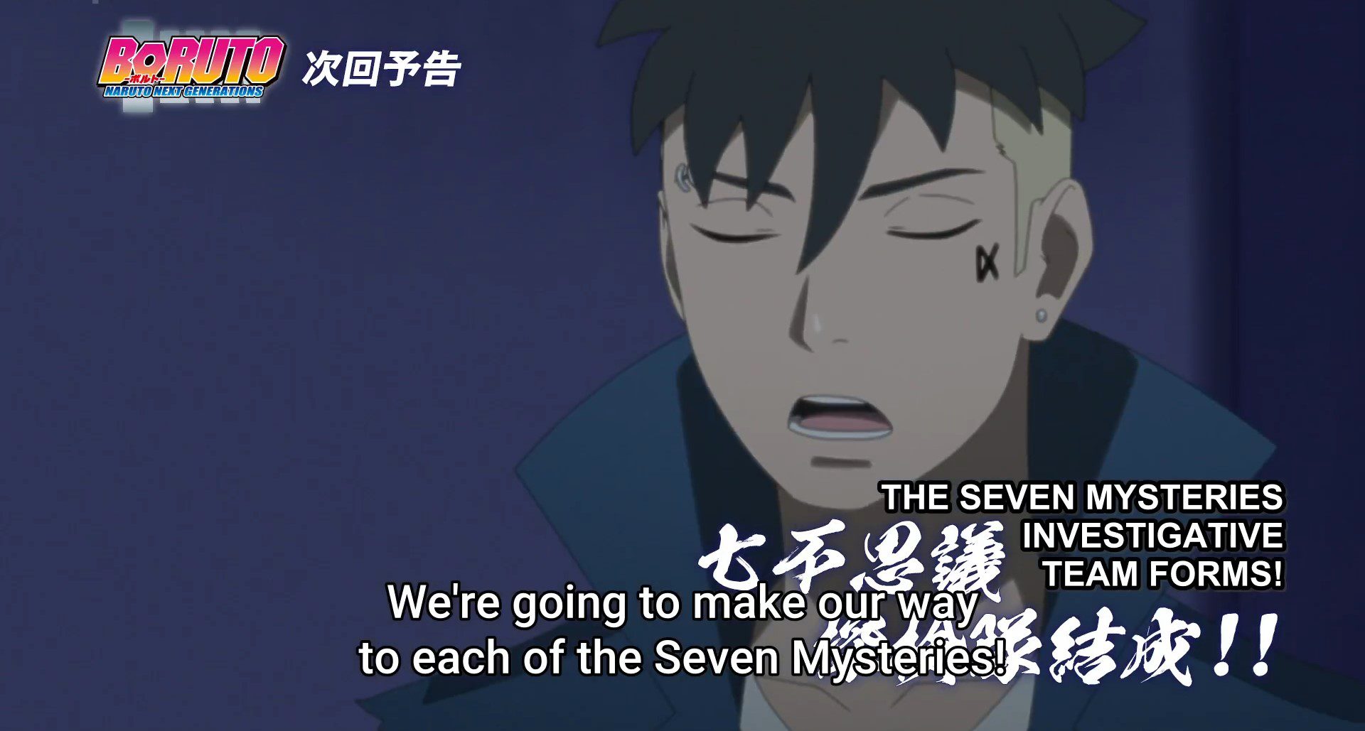 Boruto Naruto Next Generations Épisode 264 Attentes